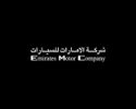 angc-interior-abudhabi-client-emirates-motor-company
